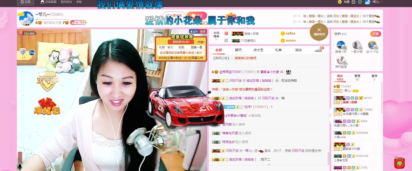 🎶琴儿🎶涅槃重生的图片