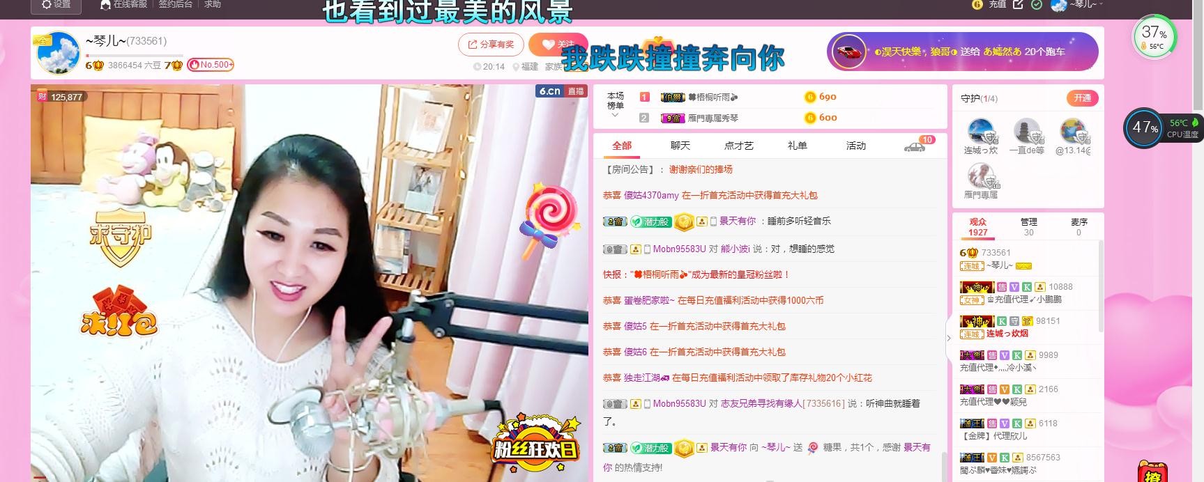 🎶琴儿🎶涅槃重生的图片
