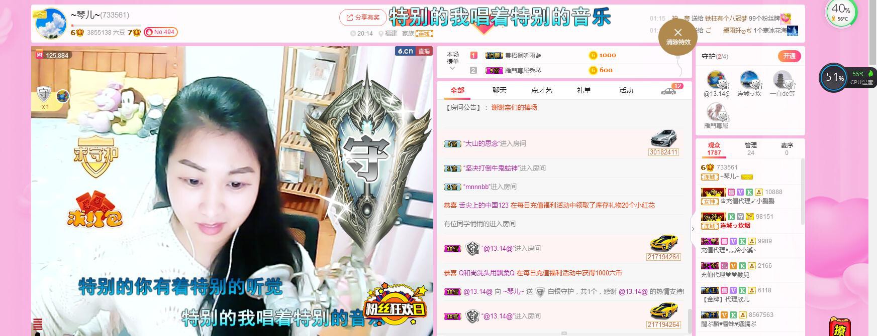 🎶琴儿🎶涅槃重生的图片