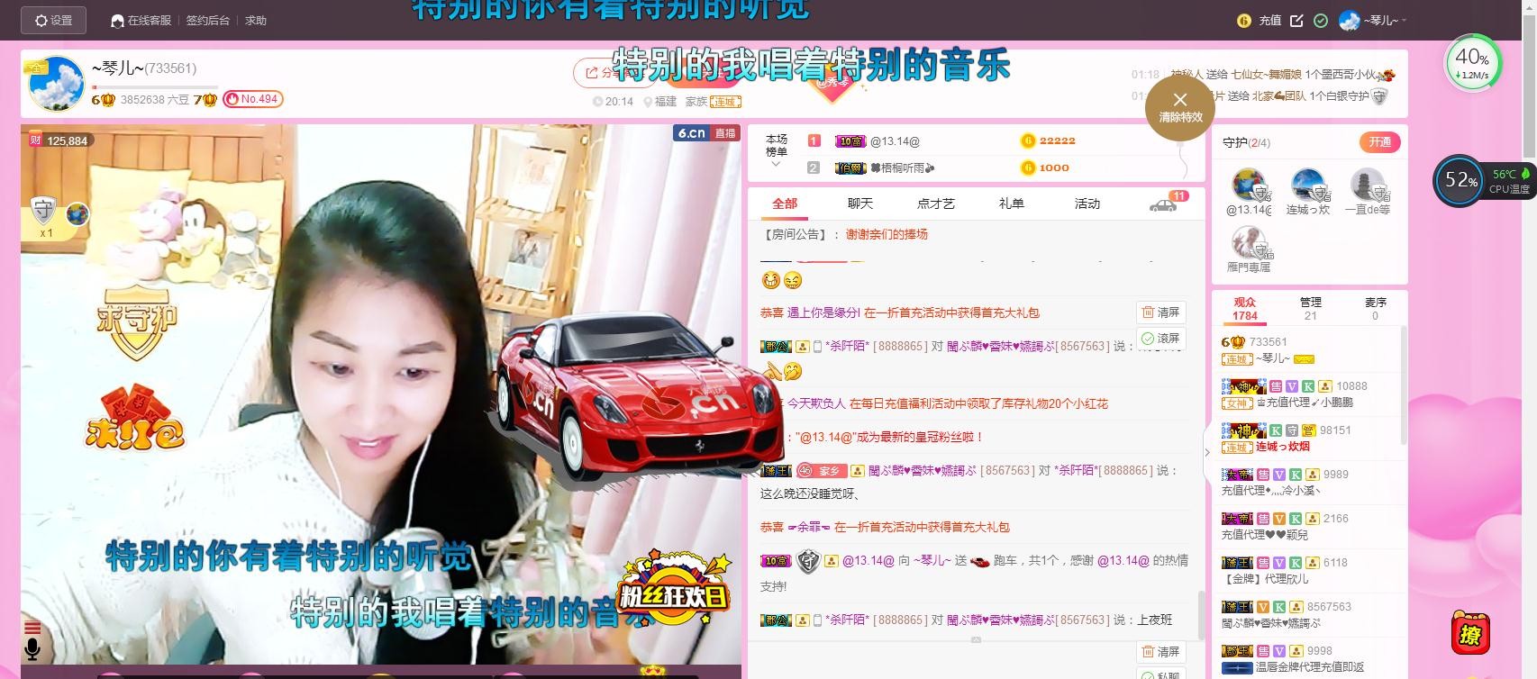 🎶琴儿🎶涅槃重生的图片