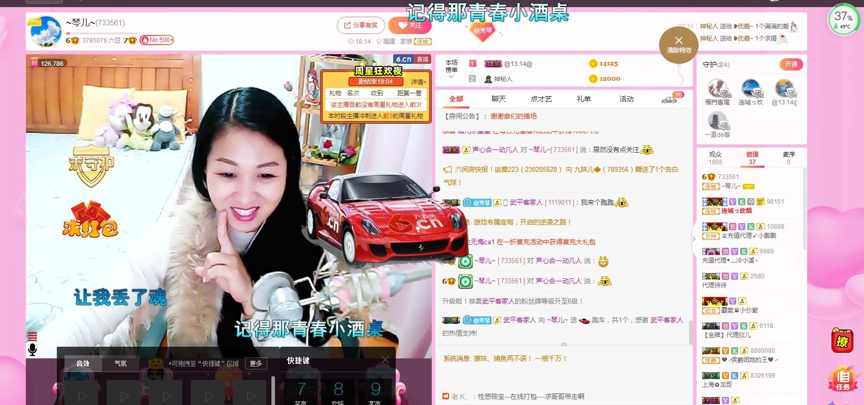 🎶琴儿🎶涅槃重生的图片