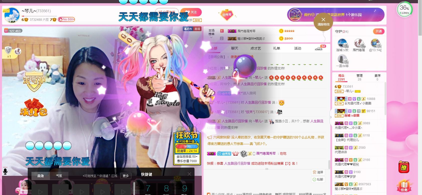🎶琴儿🎶涅槃重生的图片