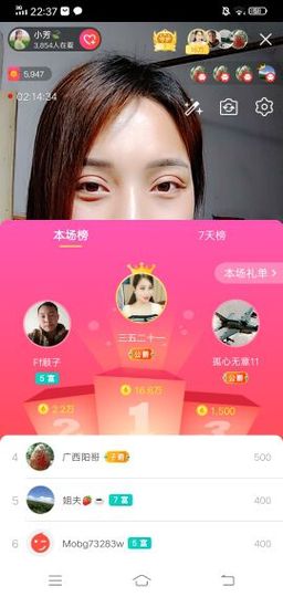 小芳，🌸减肥打卡主播照片