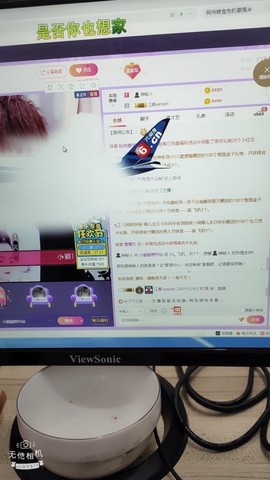 小颖营感恩有你们主播照片