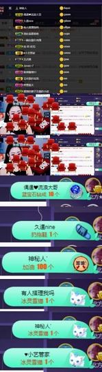 慕顷🍀求佰元榜主播照片