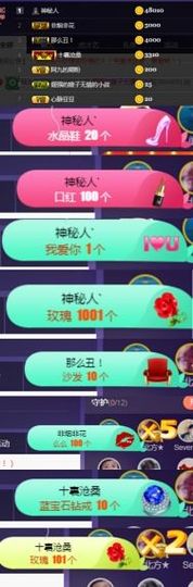 慕顷🍀求佰元榜主播照片