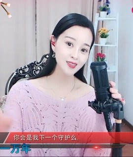 放秋假主播照片