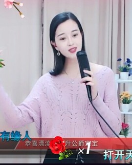 放秋假主播照片