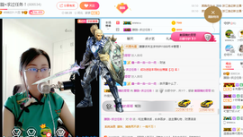 朦胧~～主播照片