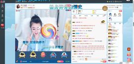 Lッ♥✿小白白主播照片