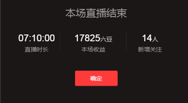 依芝の自闭中主播照片