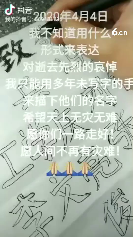 此刻语言显得那么苍白...