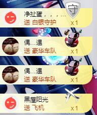 ゞ悠乐★婉儿つ的图片