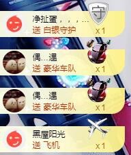 ゞ悠乐★婉儿つ主播照片