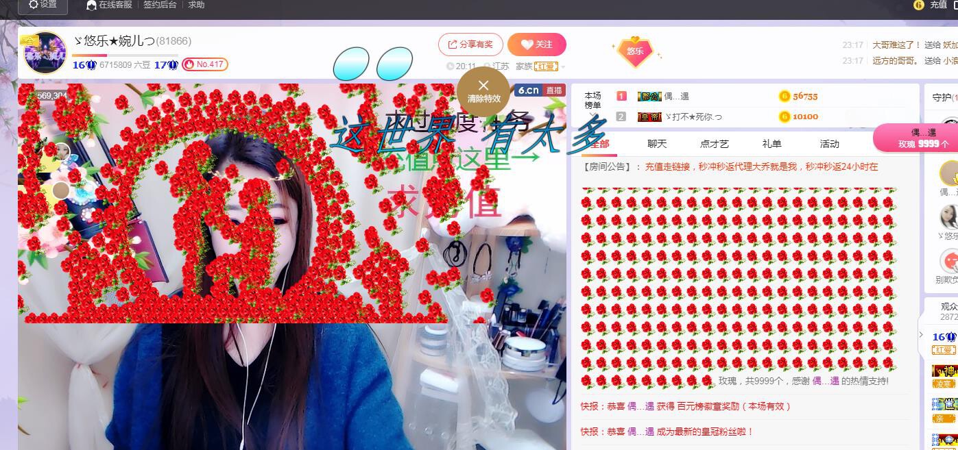 ゞ悠乐★婉儿つ的图片