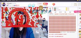 ゞ悠乐★婉儿つ主播照片