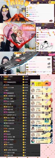 鑫儿～主播照片