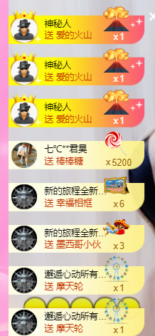 七℃~暂停直播主播照片