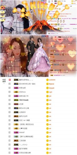 鑫鑫鑫鑫鑫鑫ღ鑫ღ主播照片