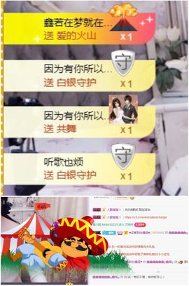 鑫鑫鑫鑫鑫鑫ღ鑫ღ主播照片