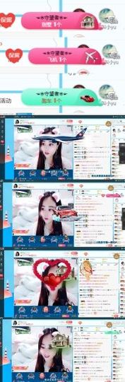 ღ佳儿ღ主播照片