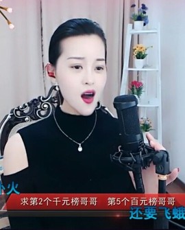 放秋假主播照片