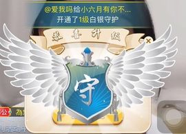 小六月ღ主播照片