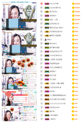 社会💞夭夭（退）主播照片