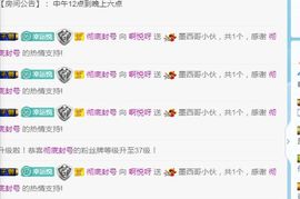 Ｄ过路人主播照片
