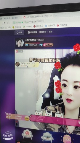 小颖营感恩有你们主播照片