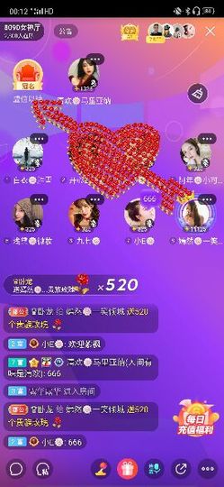 一一🐷主播照片