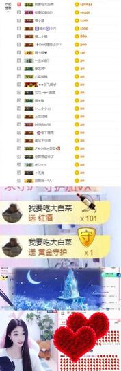 萌小喵❤️主播照片