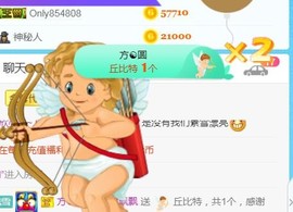 素雪27号周年啦主播照片