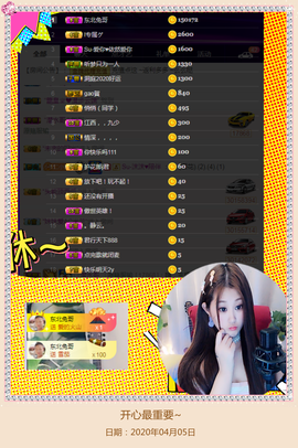 Su-苏苏♥7890主播照片