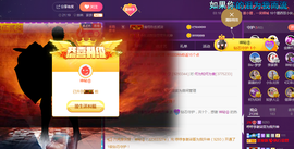 9293★哼哼李休主播照片