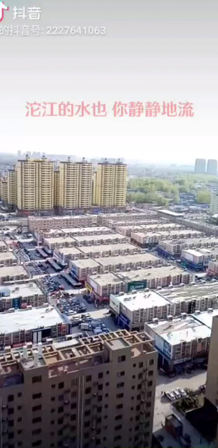 家乡风景