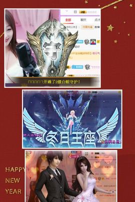 小美悠吖主播照片