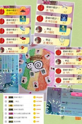 小美悠吖主播照片