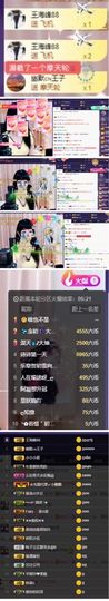 粤语🍀四月天主播照片