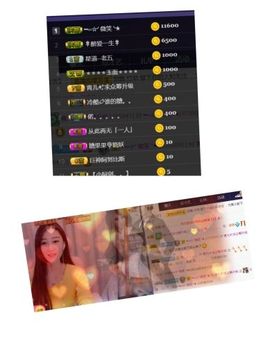 小苹果🍎略略略主播照片