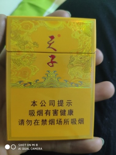 $仅有的自尊的主播照片