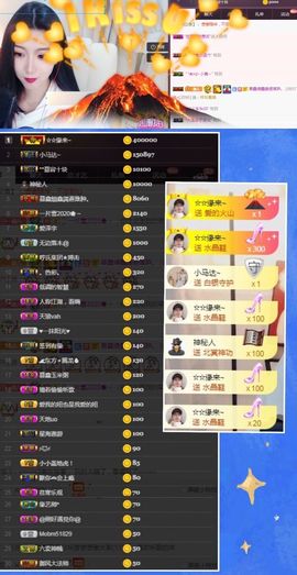 鑫儿～主播照片