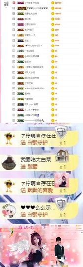 萌小喵❤️主播照片