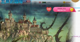 素雪27号周年啦主播照片