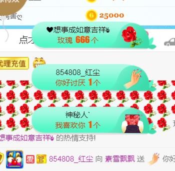 素雪小幸运的图片