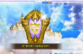 莹儿～晚上见主播照片