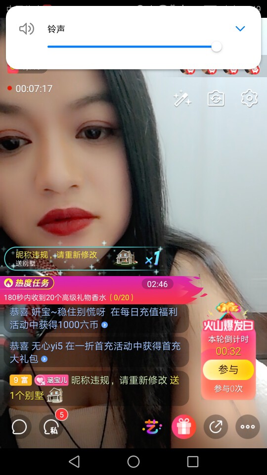 👻涵宝儿/👻的主播照片