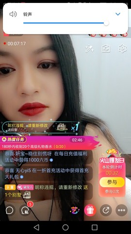 👻涵宝儿/👻主播照片