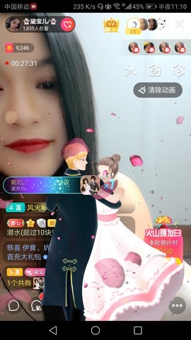 👻涵宝儿/👻主播照片