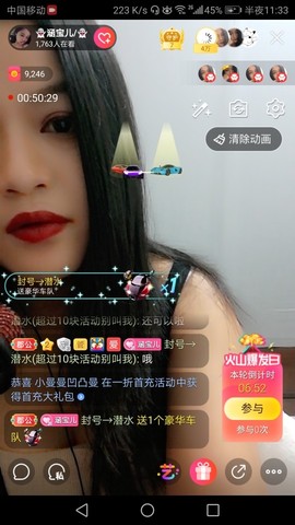 👻涵宝儿/👻主播照片